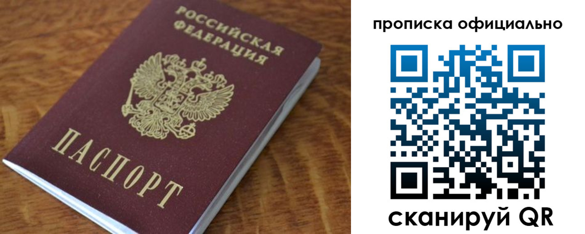 регистрация для школы в Трубчевске