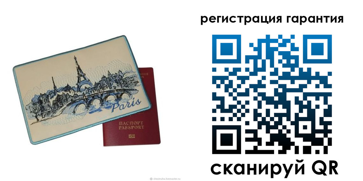 пропишу в квартире в Трубчевске