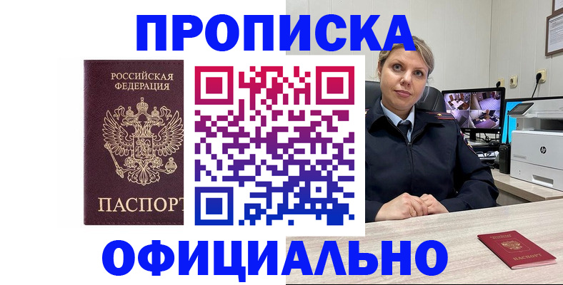 регистрация для школы в Трубчевске